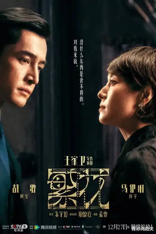 南墙以北