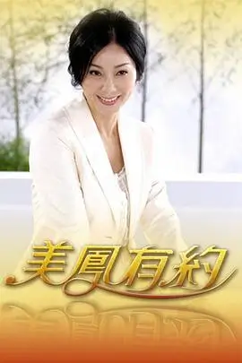 剧本之外