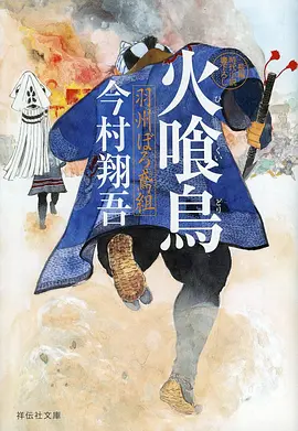 三分钟婚姻