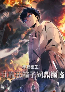 剑鸣九霄